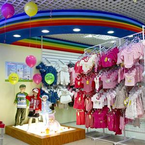 Детские магазины Песчанокопского