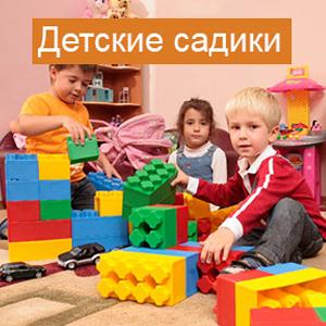 Детские сады Песчанокопского