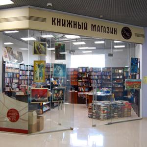 Книжные магазины Песчанокопского