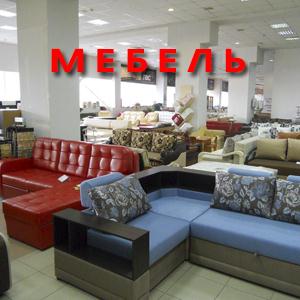 Магазины мебели Песчанокопского