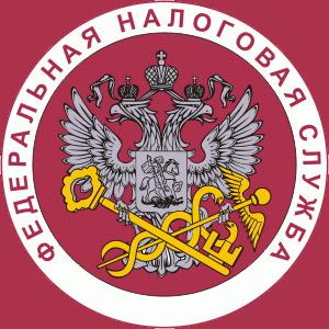 Налоговые инспекции, службы Песчанокопского