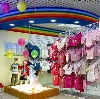Детские магазины в Песчанокопском