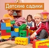 Детские сады в Песчанокопском