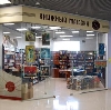 Книжные магазины в Песчанокопском