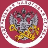 Налоговые инспекции, службы в Песчанокопском